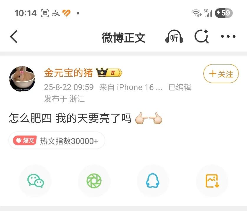 其实这次不是许凯第一次塌房了。早在2018年《延禧攻略》热播期间，许凯女友大金发