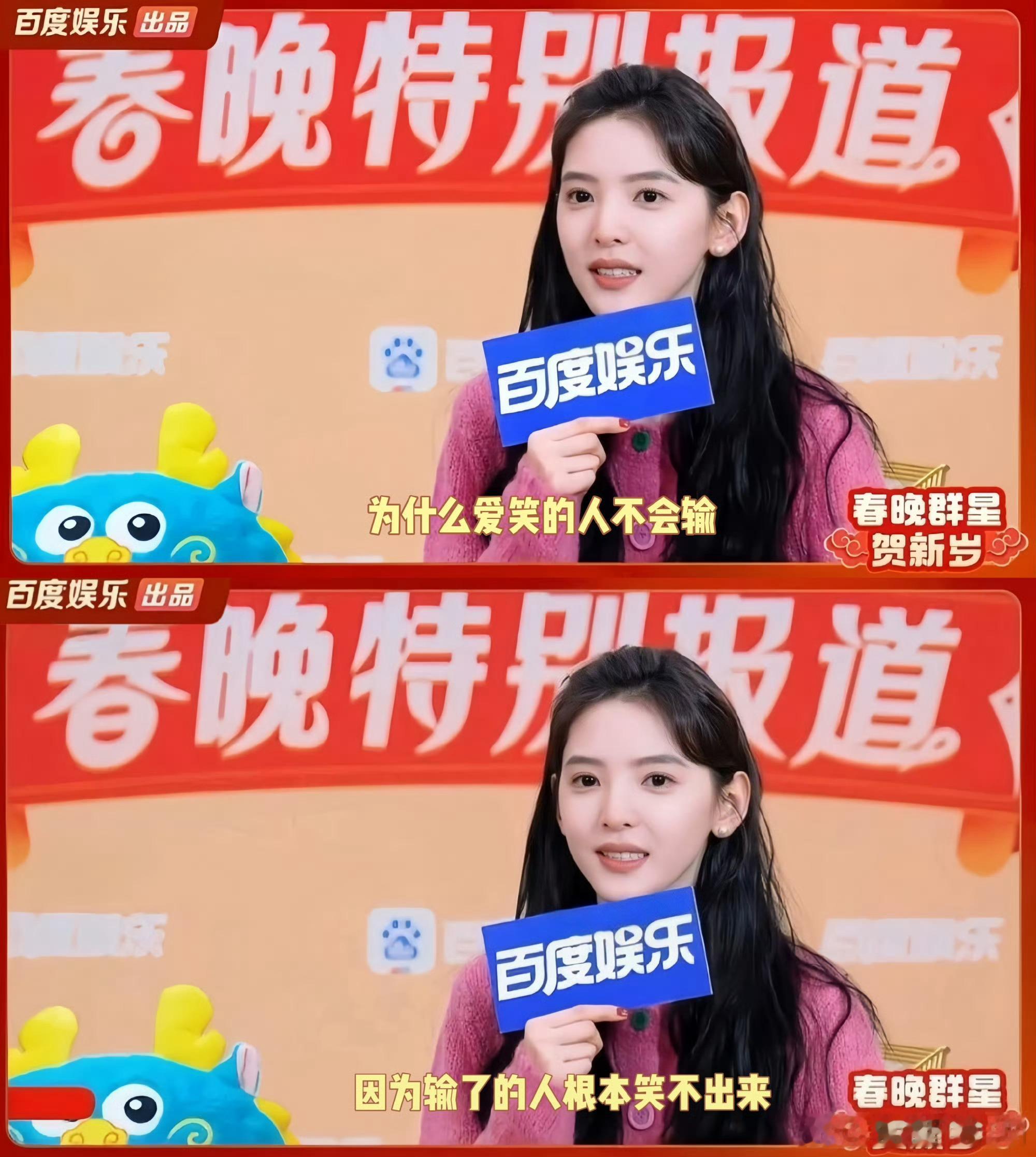 明星版人生哲理（看看你担的 ​​​