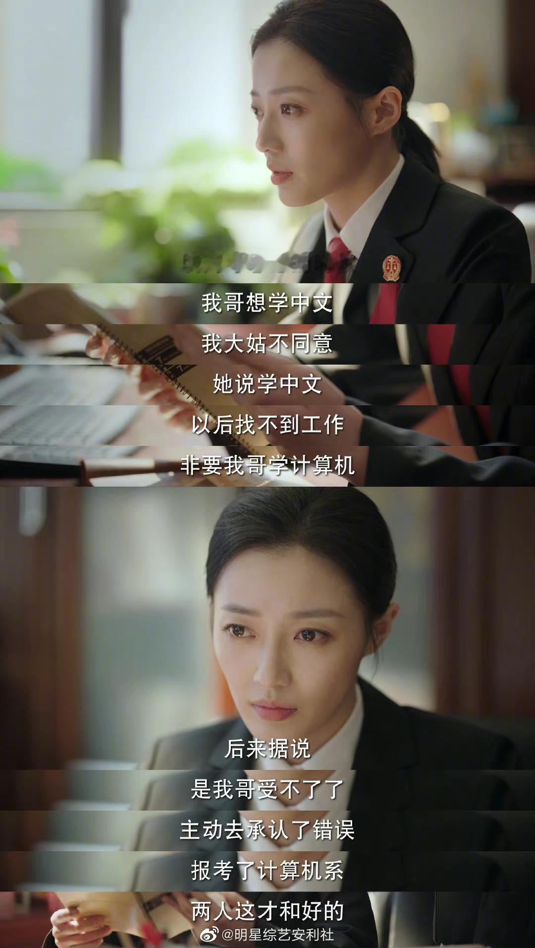 #王秀竹谈家庭教育尺度##电视剧底线# 底线好敢拍，现实生活中真的会有这种情况！