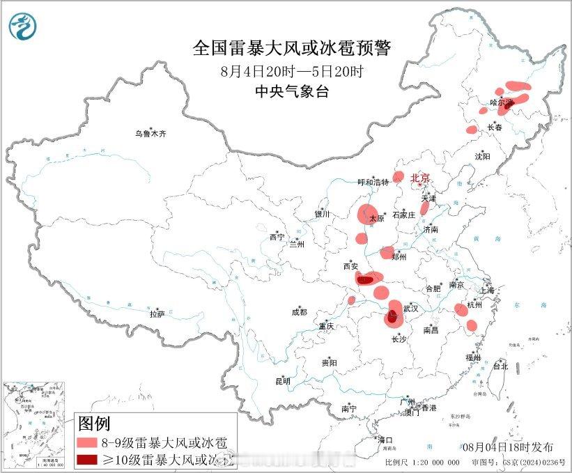 气象观察团【暴雨和强对流预警持续】今天18时，中央气象台继续发布暴雨黄色预警：预