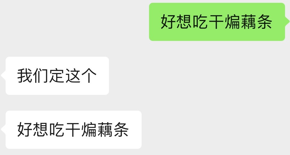 谁懂干煸藕条有多好吃 去年宜昌吃完后一直在念叨 等王源哥哥带我去武汉 