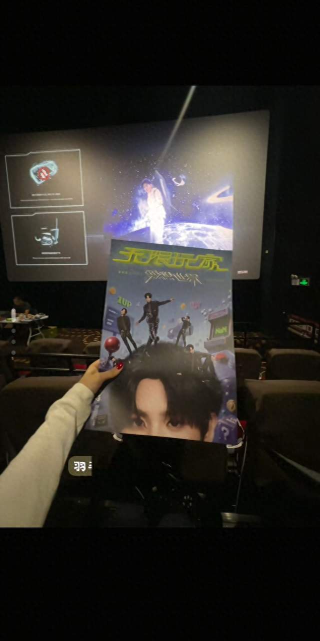 黄明昊VR演唱会实测：这追星新玩法真的香