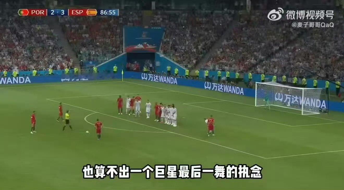 AI模型预测世界杯 当足球遇上AI，会擦出怎样的火花？六款主流AI大模型曾一致看