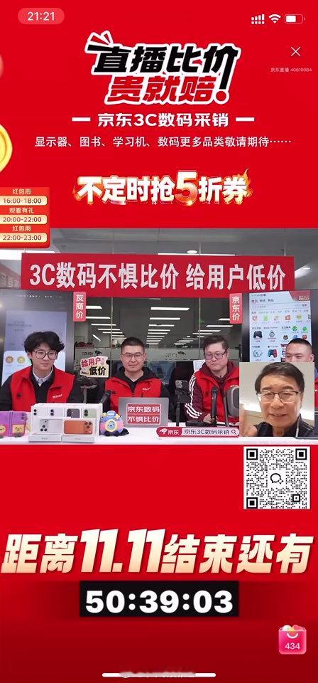 看韩乔生连麦跟直接看球没区别别小瞧韩乔生连麦解说，和直接看球没区别！他专业又风趣