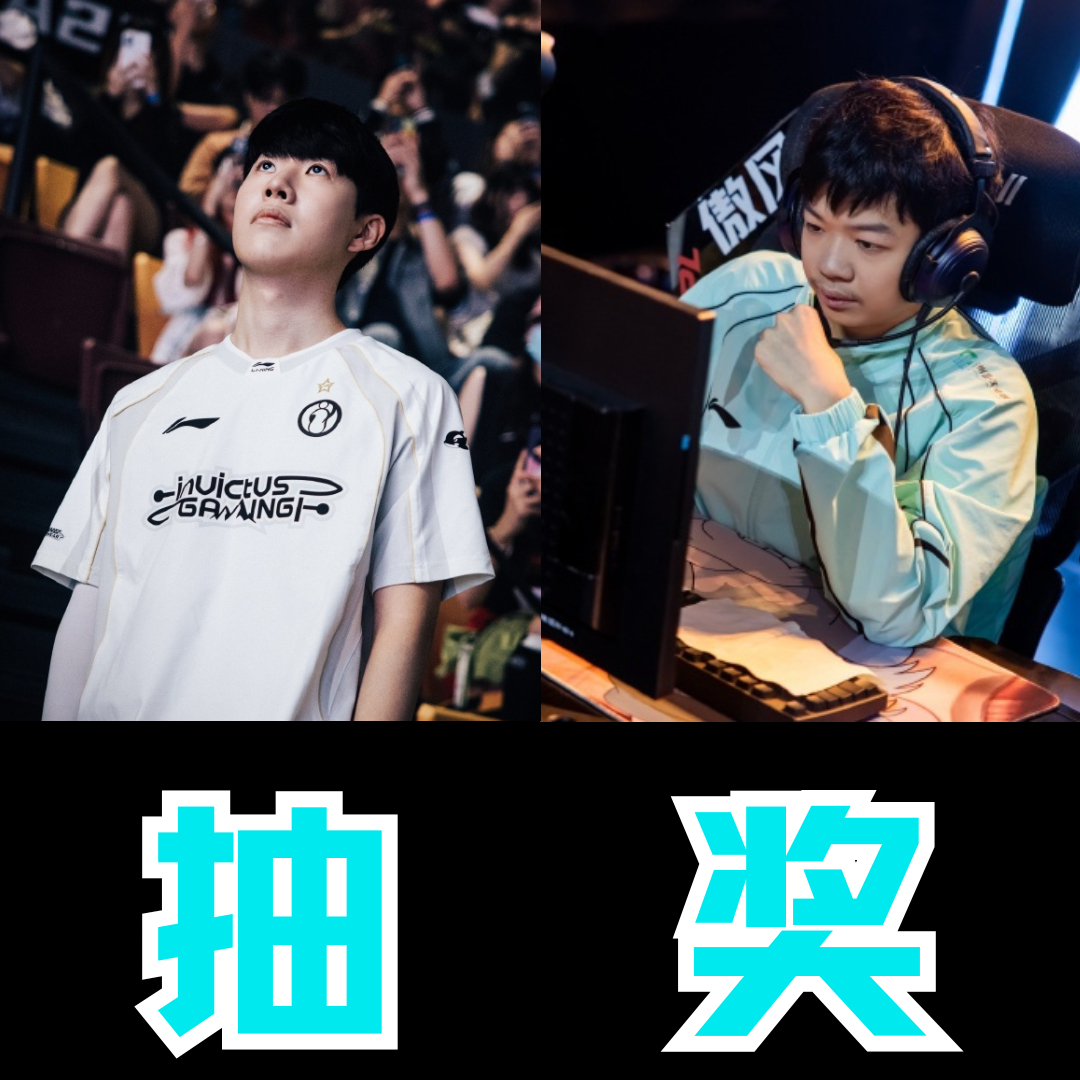 胜负一线间！iG今日迎来LNG的挑战，这也是TheShy久违地再次对决前队友We