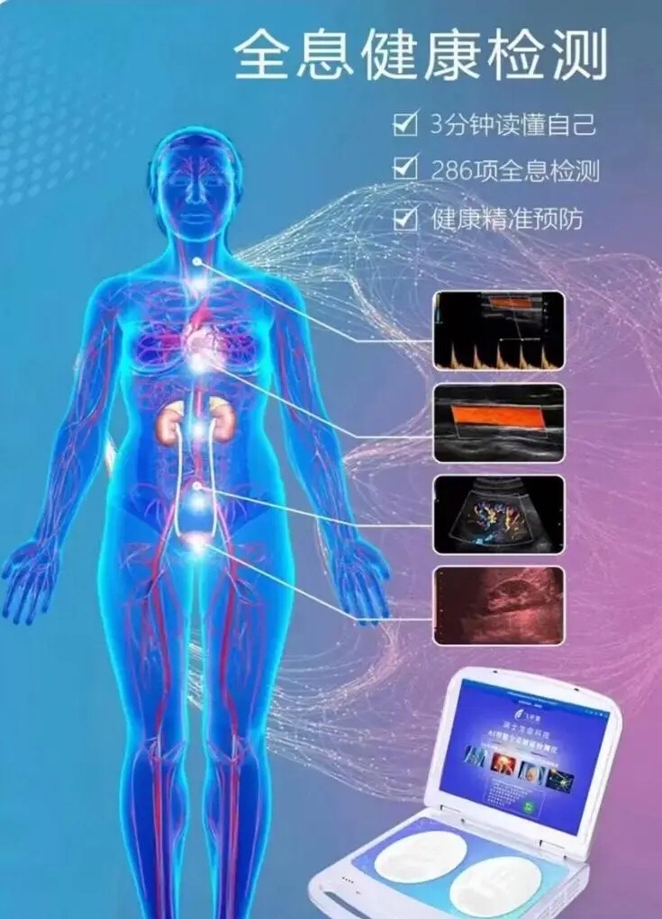 发现健康筛查的重要性了吗 真正的爱自己，从来不是等到疼痛来袭才开始在意。很多身体