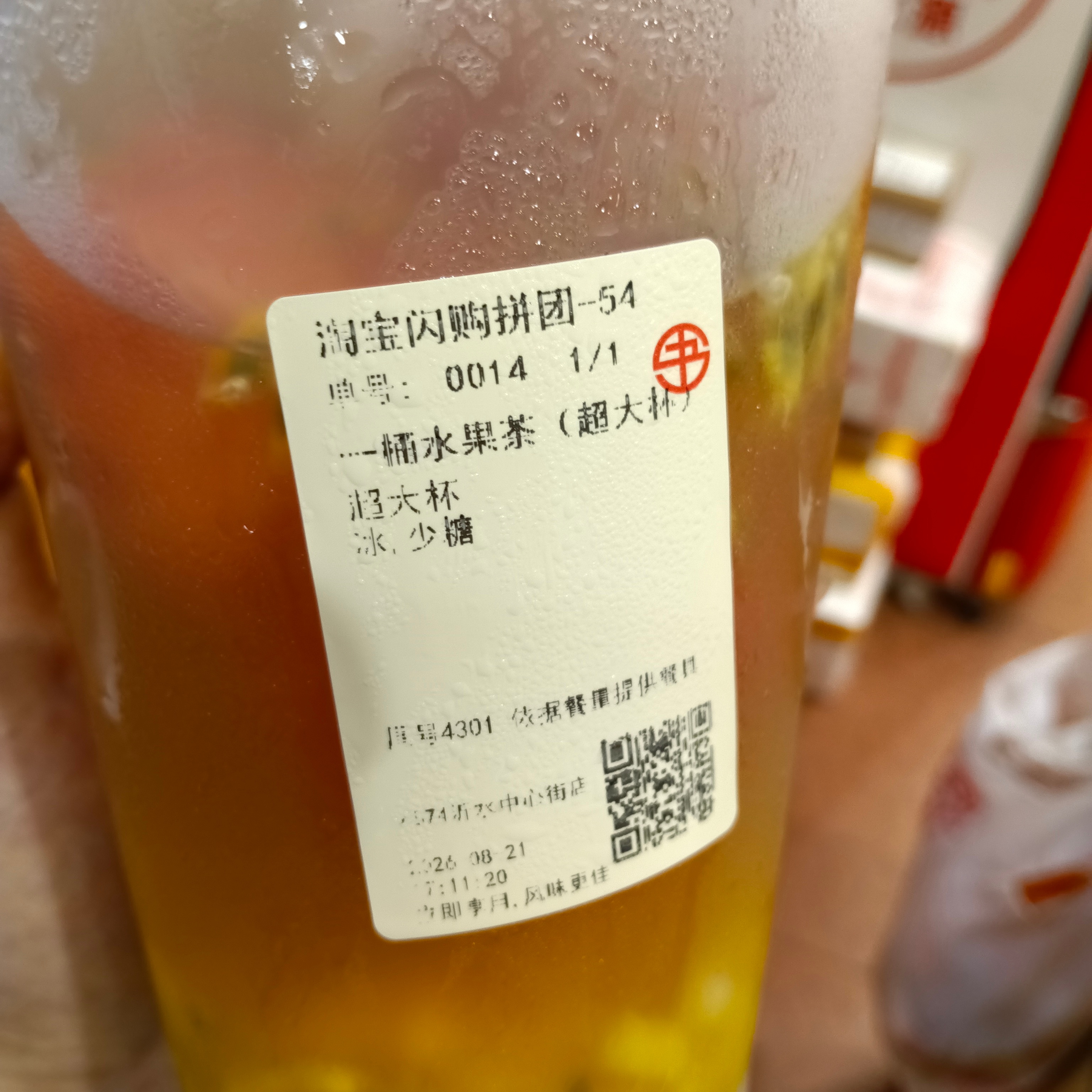 深夜分享一些吃喝 