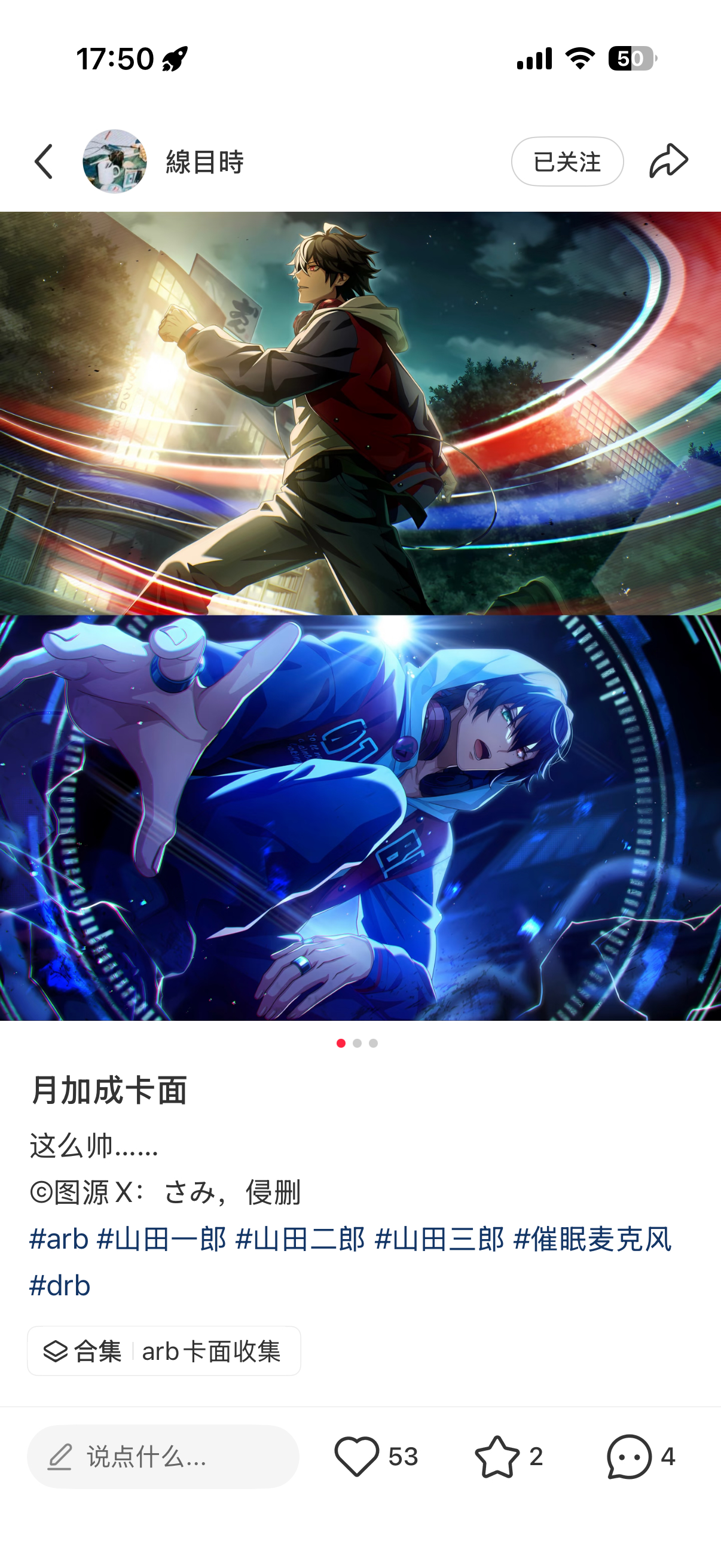 花前什么难绷大侧脸啊花后帅的我袅两滴。什么番剧名场面哎哟而且还有耳洞我好那个呀 
