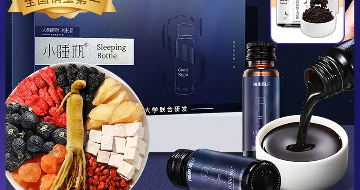 睡眠饮料乱象调查：普通饮料打擦边球，宣称能助眠、帮长高
