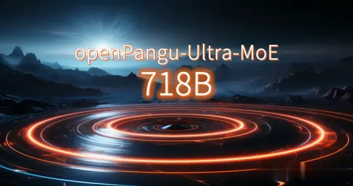 华为盘古718B模型最新成绩：开源第二