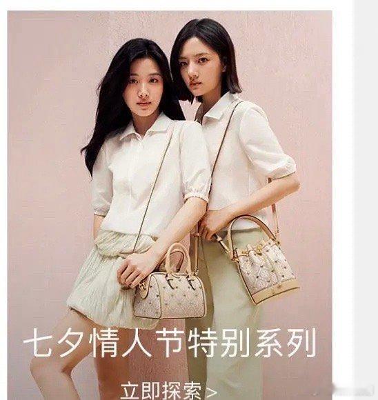 卢昱晓和任敏的同框，好像确实感觉卢昱晓的时尚感强一点 ​​​