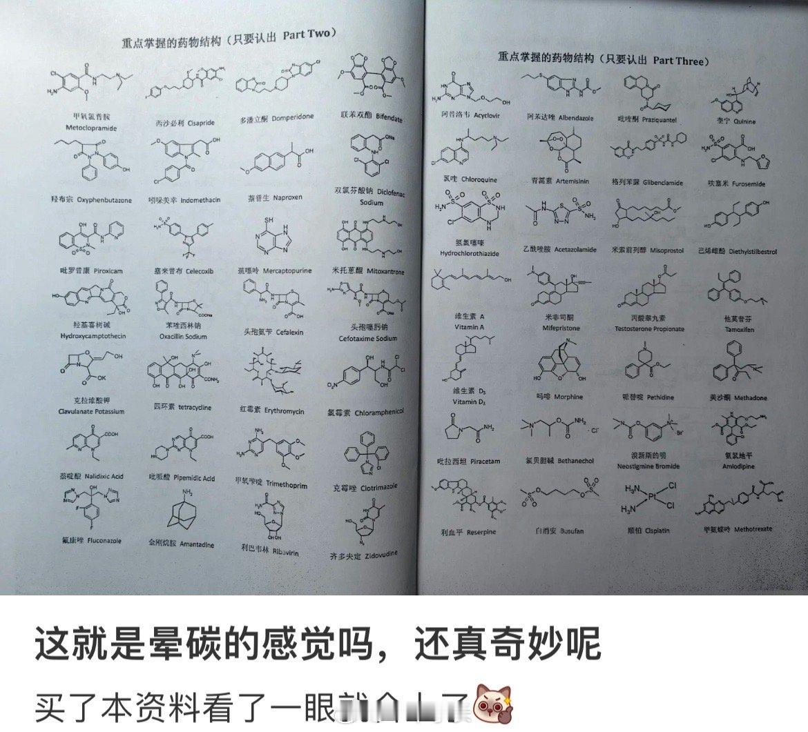 晕碳的感觉具像化了 