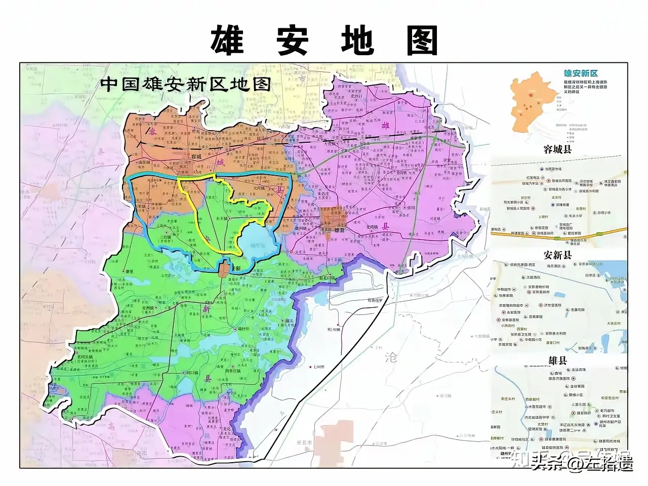 建设中的北京副首都中心一一雄安新区。