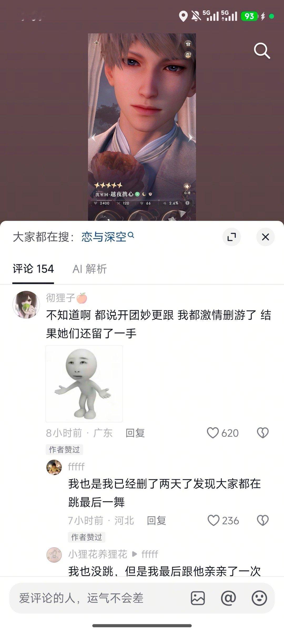 这里…没有人类…… 