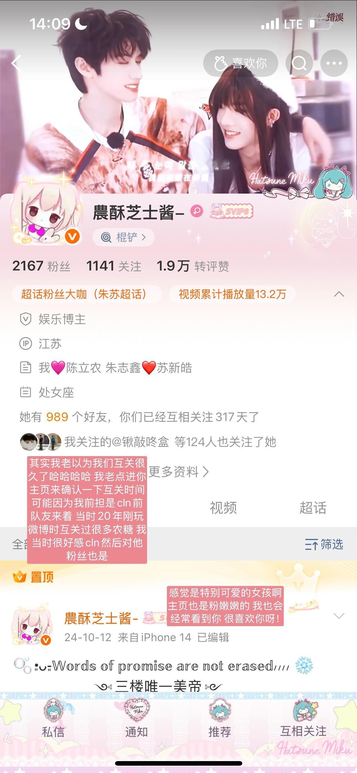 请查收😼 