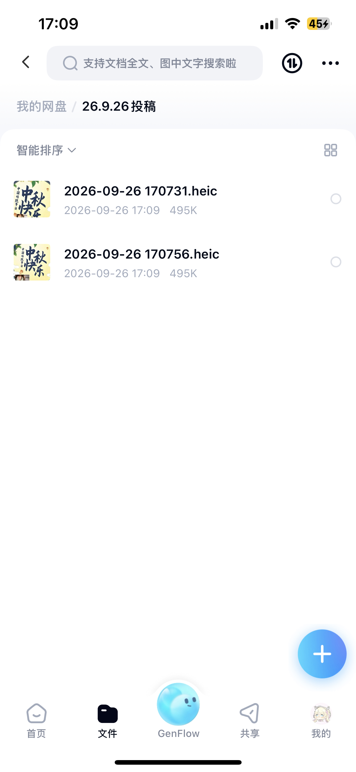 投稿：美[心]就一个字（评论自取，真假自辨）小小如0v0[超话] ​​​