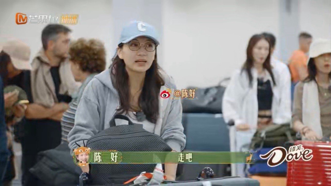 #周雨彤集合先问大家行李齐没齐#找旅行好团长，温暖如家！周雨彤引领，笑容如春，关