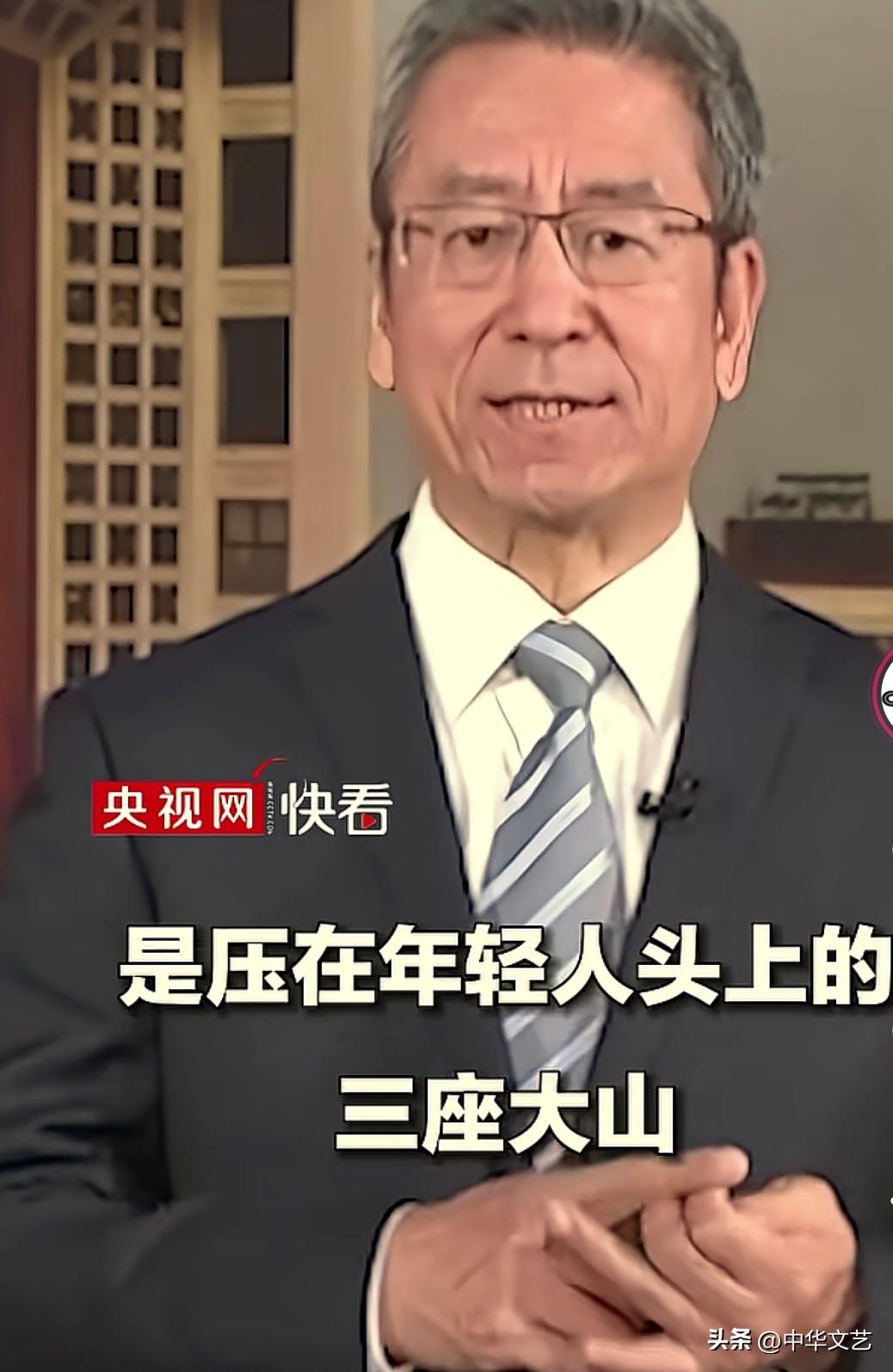 央视主持人白岩松：房价、婚姻和职场是压在年轻人头上的三座大山。
法律➕00后职场