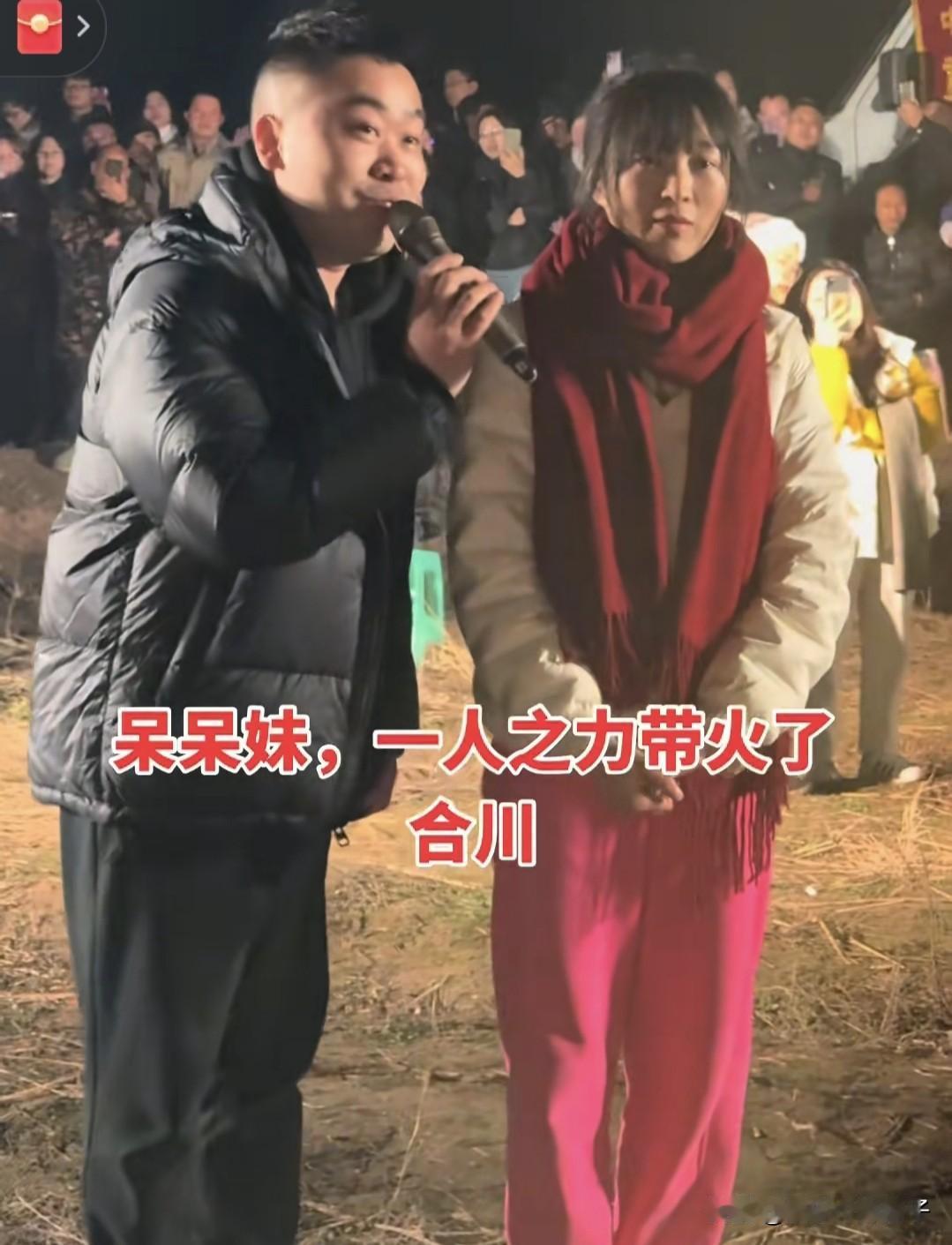 一直很好奇，网红呆呆一个普通的女孩，为啥这么厉害，凭一己之力带火一座城！
这几天