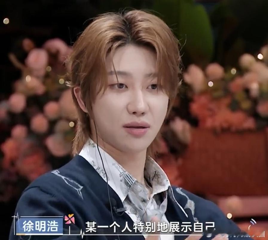 徐明浩觉得心动8男嘉宾追太紧徐明浩在心动的信号看到徐如蓝和焦峙衡的互动，指出徐如