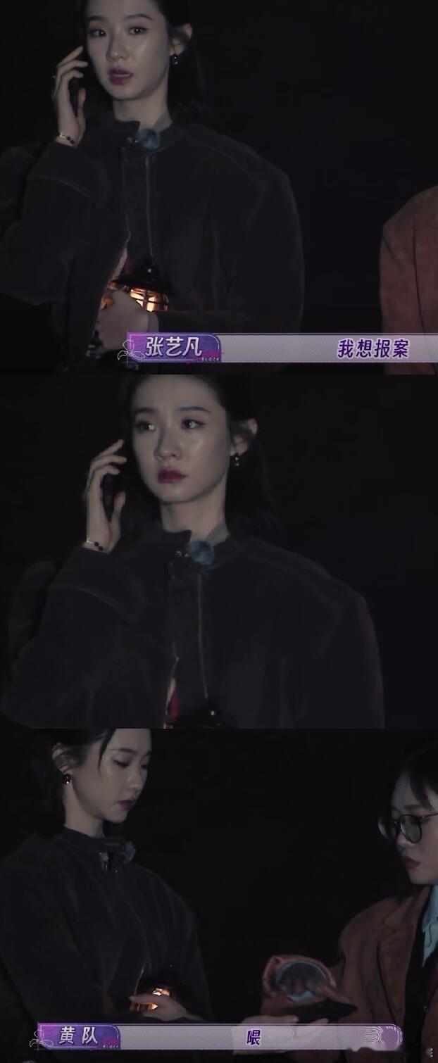小凡打了一个电话，却说不出话有剧透，介意慎点！ 我好爱这种真实的反应，因为最能打