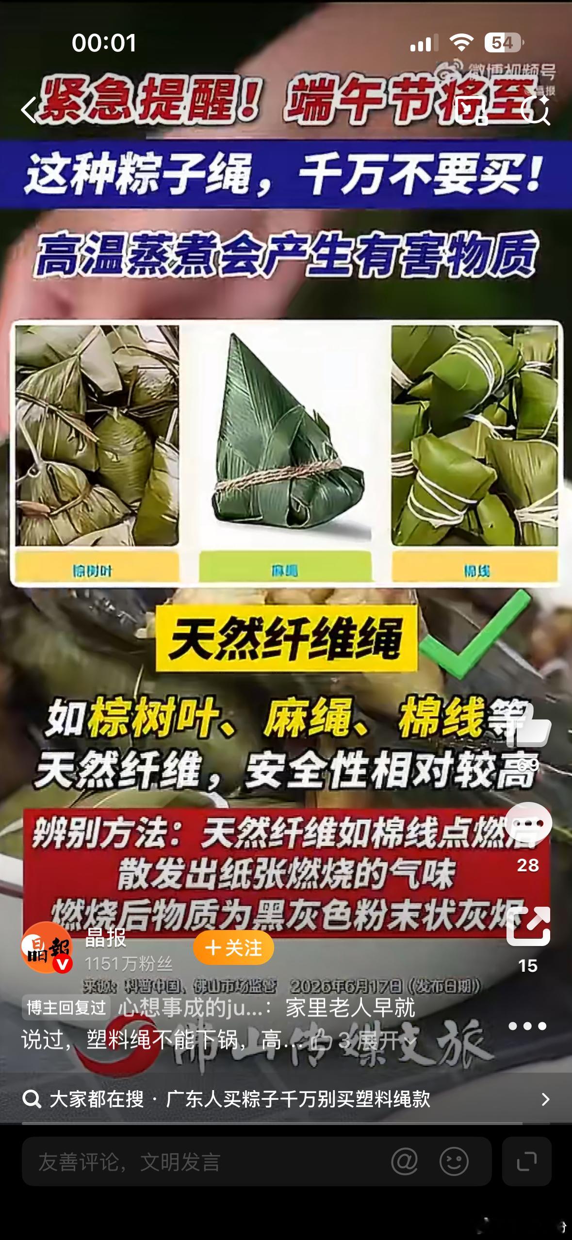 马上就是粽子节了虽然平常吃的东西多，粽子也很容易吃到但是过节还是要应个景的吃粽子