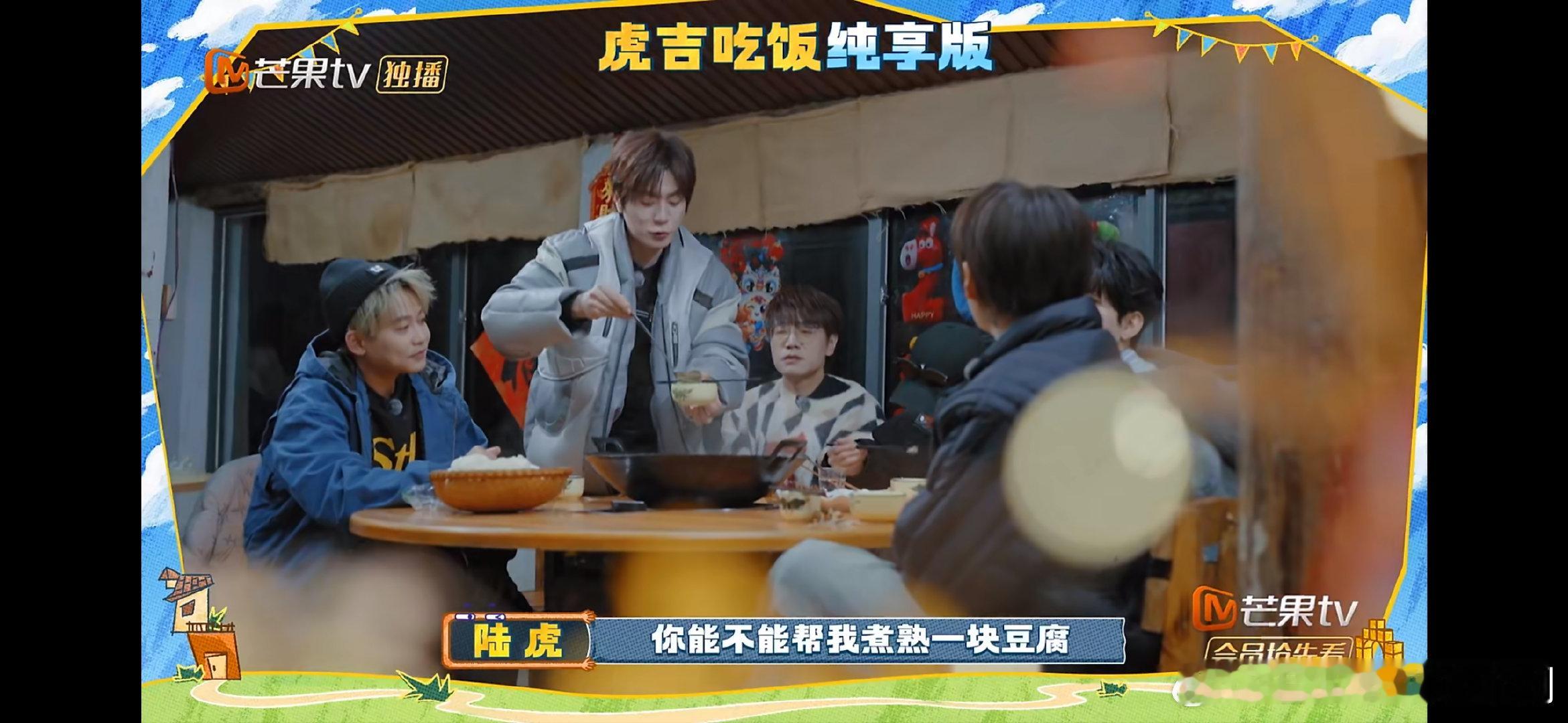 陆虎此人吃商恐在我之上 快乐老友记 快乐老友有风季谁能拒绝一口吸满鲜鸡汤的馍啊，