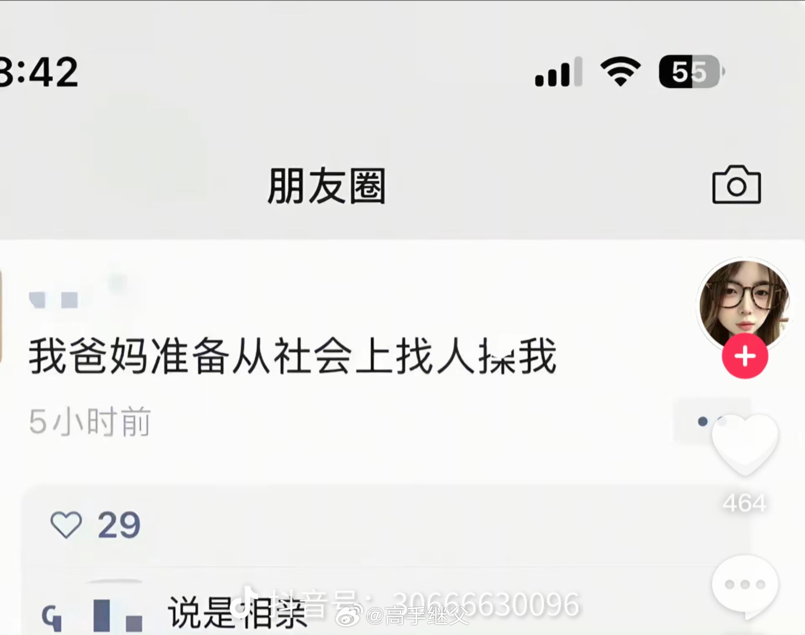 笑飞我了。 