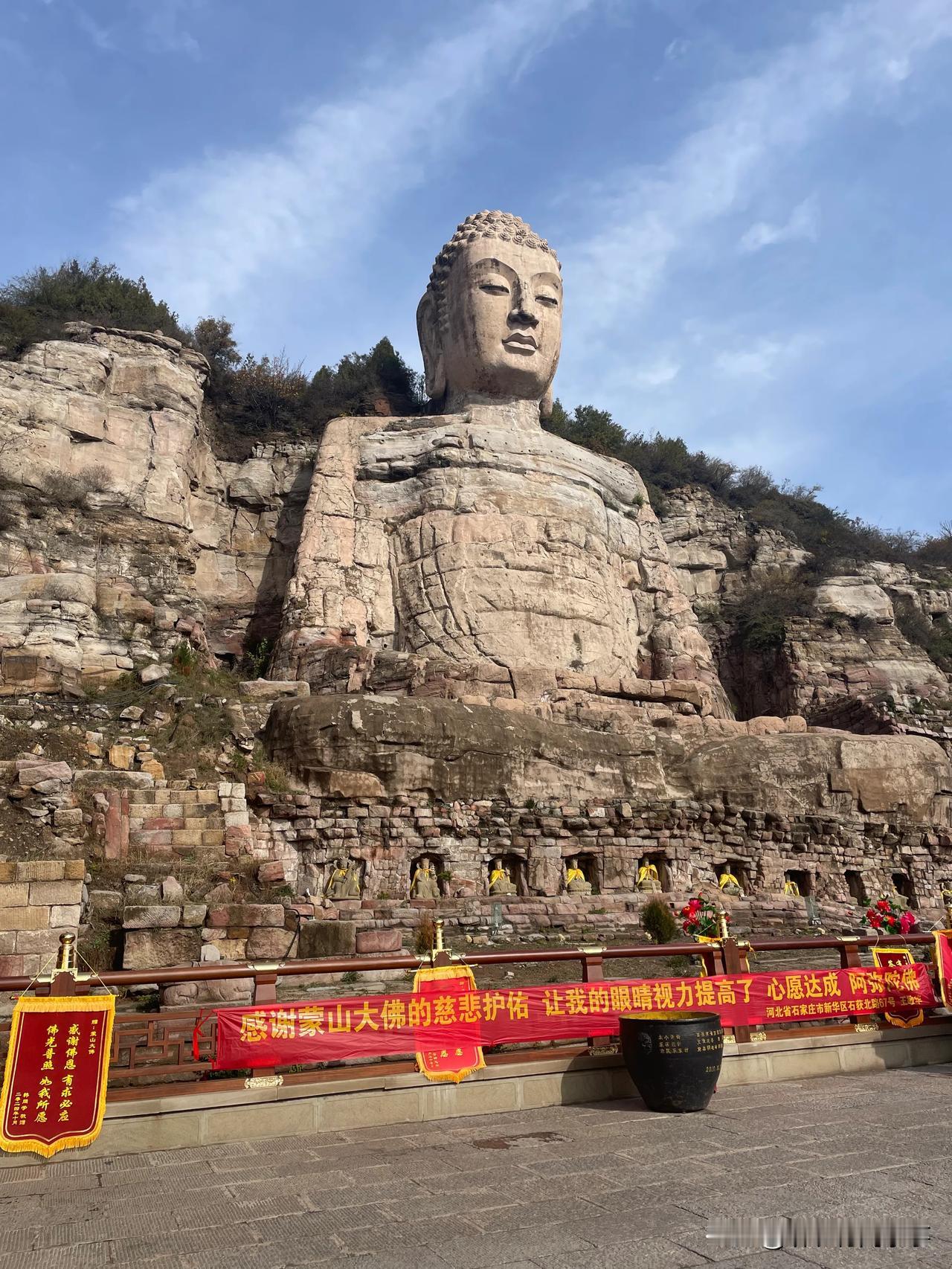 
太原蒙山景区
蒙山大佛
值得去看一看
领略它的苍桑厚重
感悟人生
跪下一拜
平