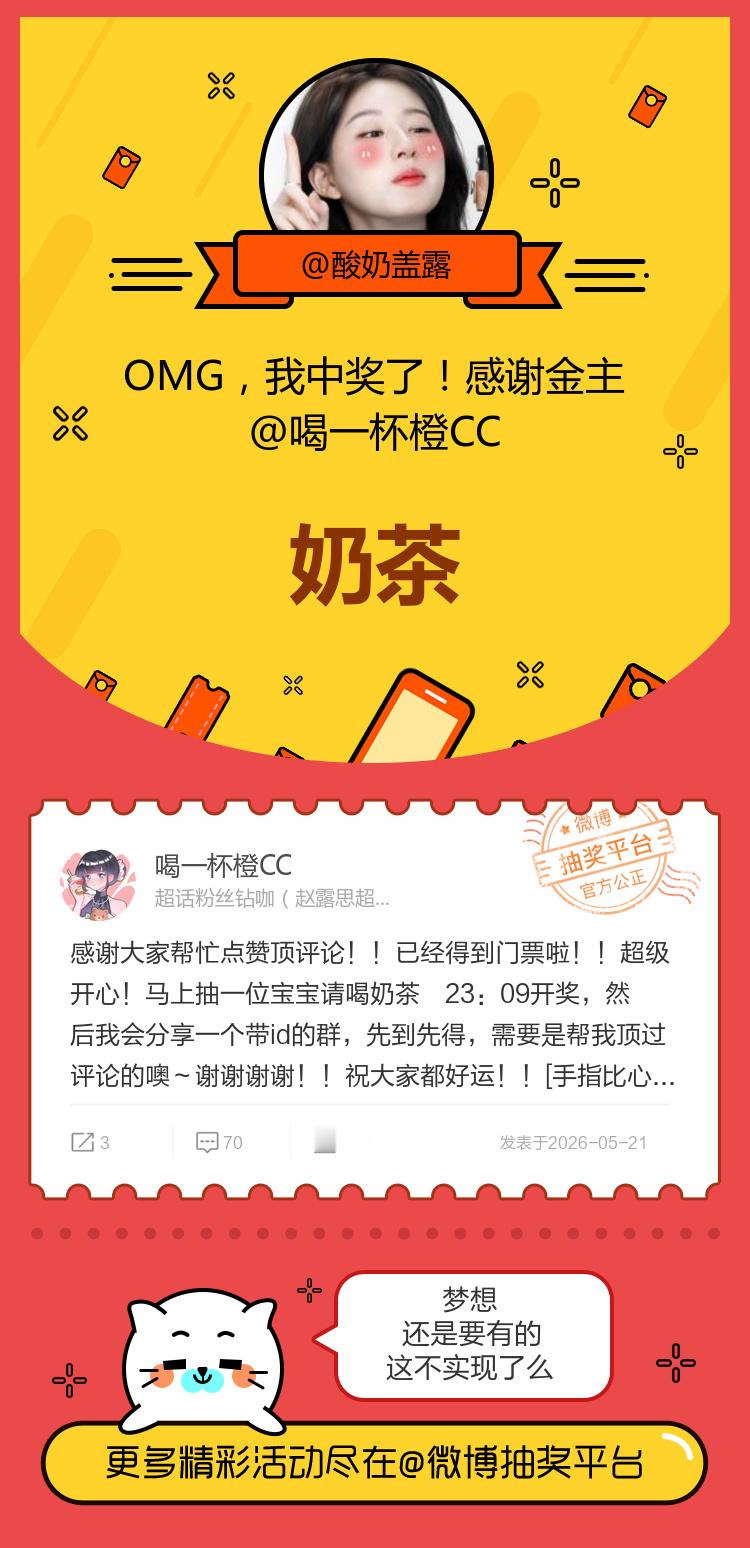 爱你爱你