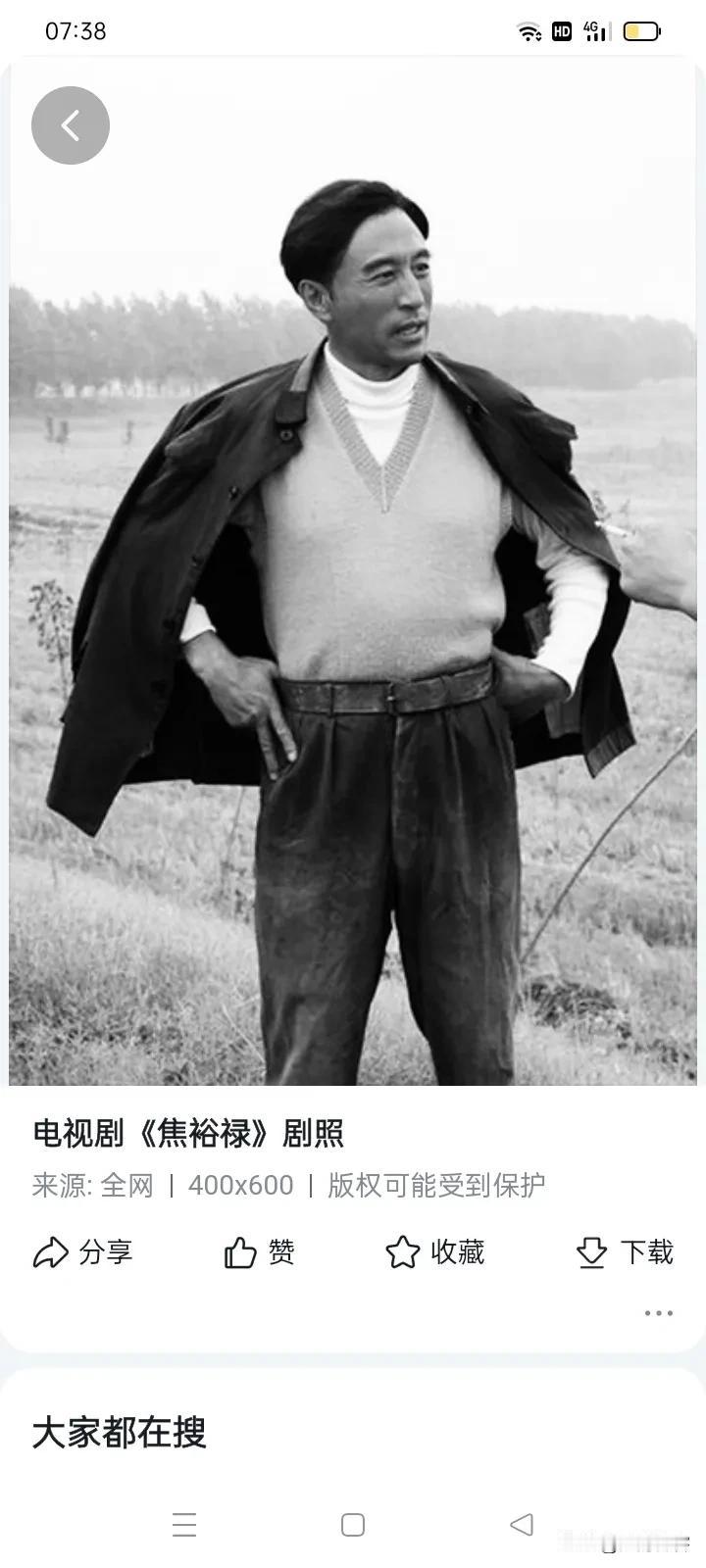 焦裕禄同志的儿子今天逝世
他无愧于他的父亲