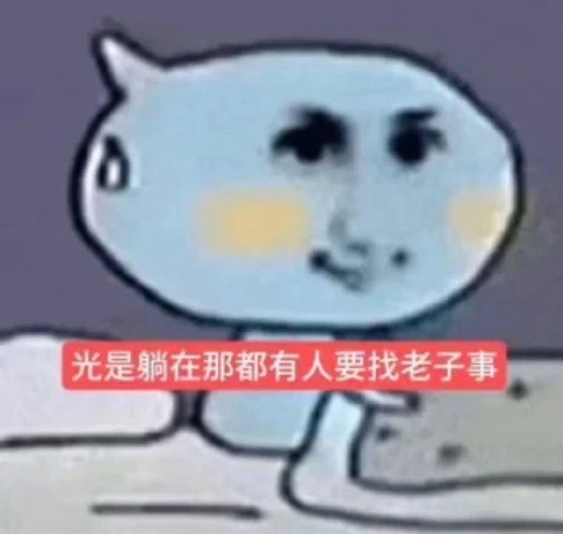 紫丝今天心情be like⬇️ 