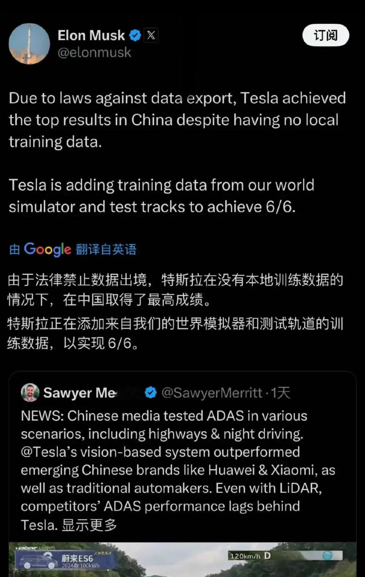 连马斯克都亲自转发了！其实这次懂车帝的高速测试，总体而言还是有可信度的，完整版9