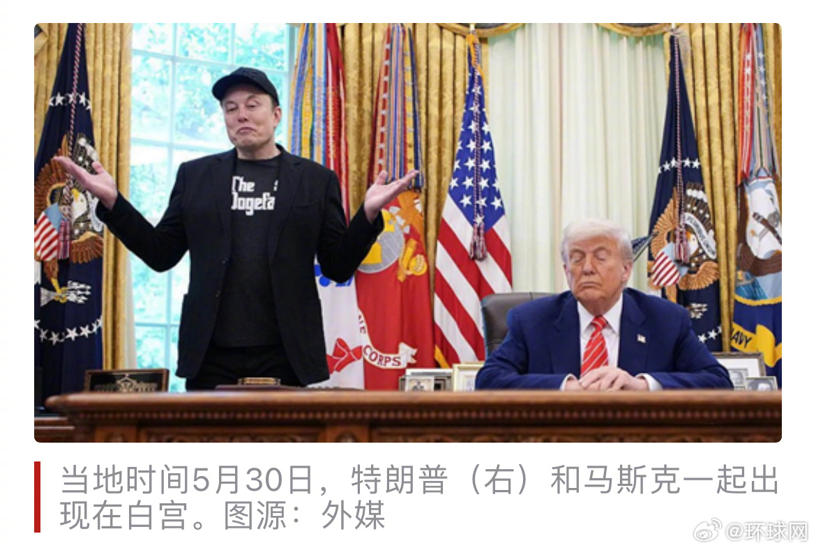 #特朗普回应马斯克称其涉爱泼斯坦案##特朗普用爱泼斯坦律师做盾牌回应马斯克#【美