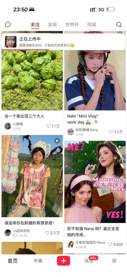 发不出去啊 发不出去啊 差点断更一个月了我真的不是故意的！！虽然有点放纵了但上个