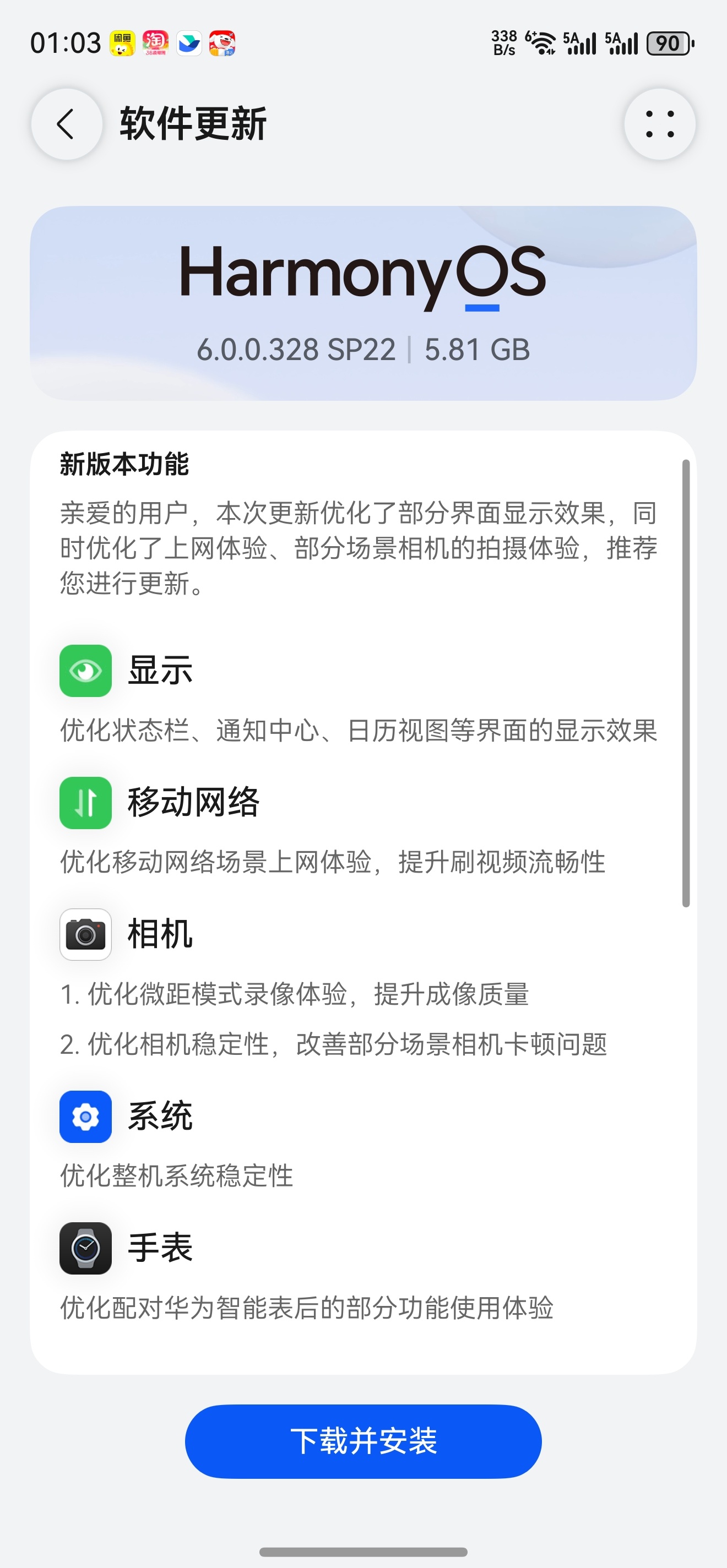 华为Mate 80的鸿蒙6又更新了工程师真的非常努力 真常用常新 