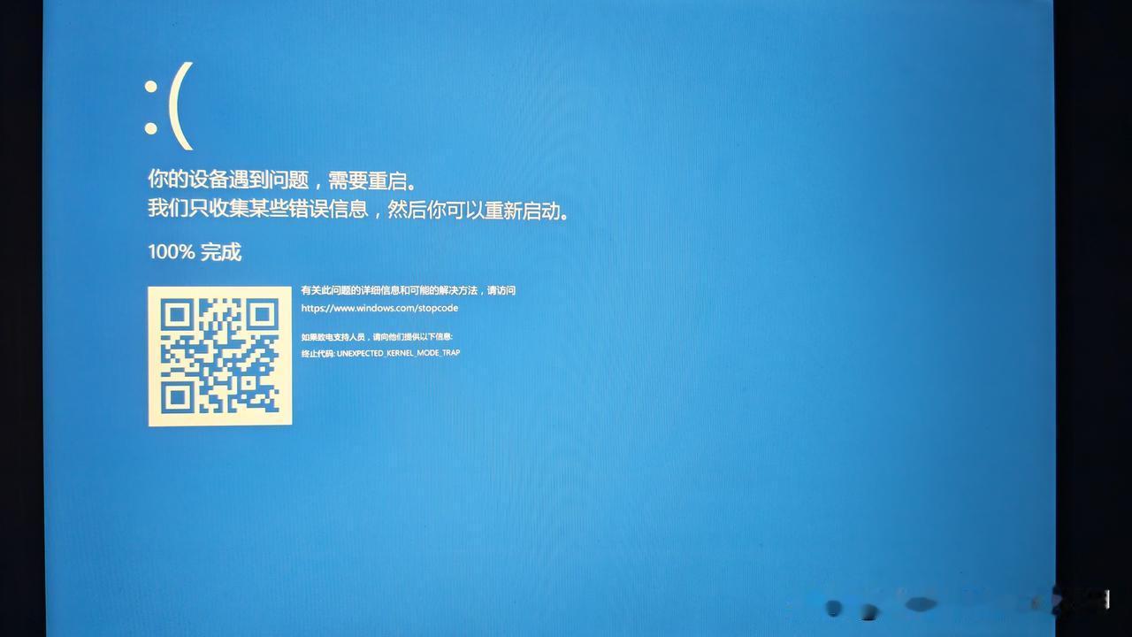 哪位大侠指点一下，这是个什么鬼？
今晚电脑用的好好的，突然就蓝屏了，跳出这个玩意