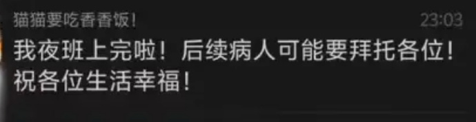 湘雅看完这位医学生的绝笔信，又惋惜又愤怒又唏嘘，1，她的专业就是神经内科，本就具
