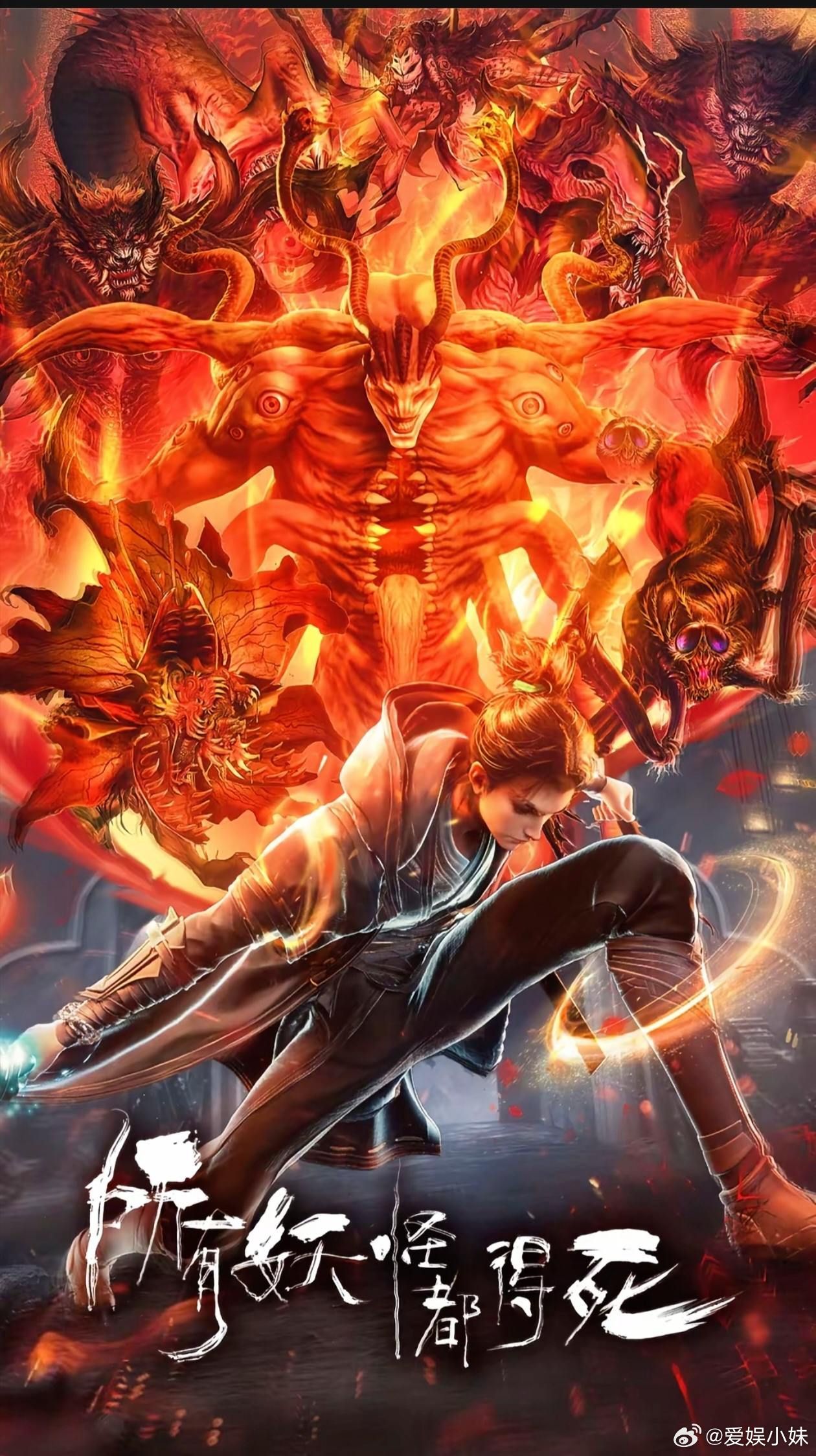 沧元图第三季预告大事很妙斩妖刀挥出的瞬间，水墨特效像泼墨山水一样在屏幕上炸开，那