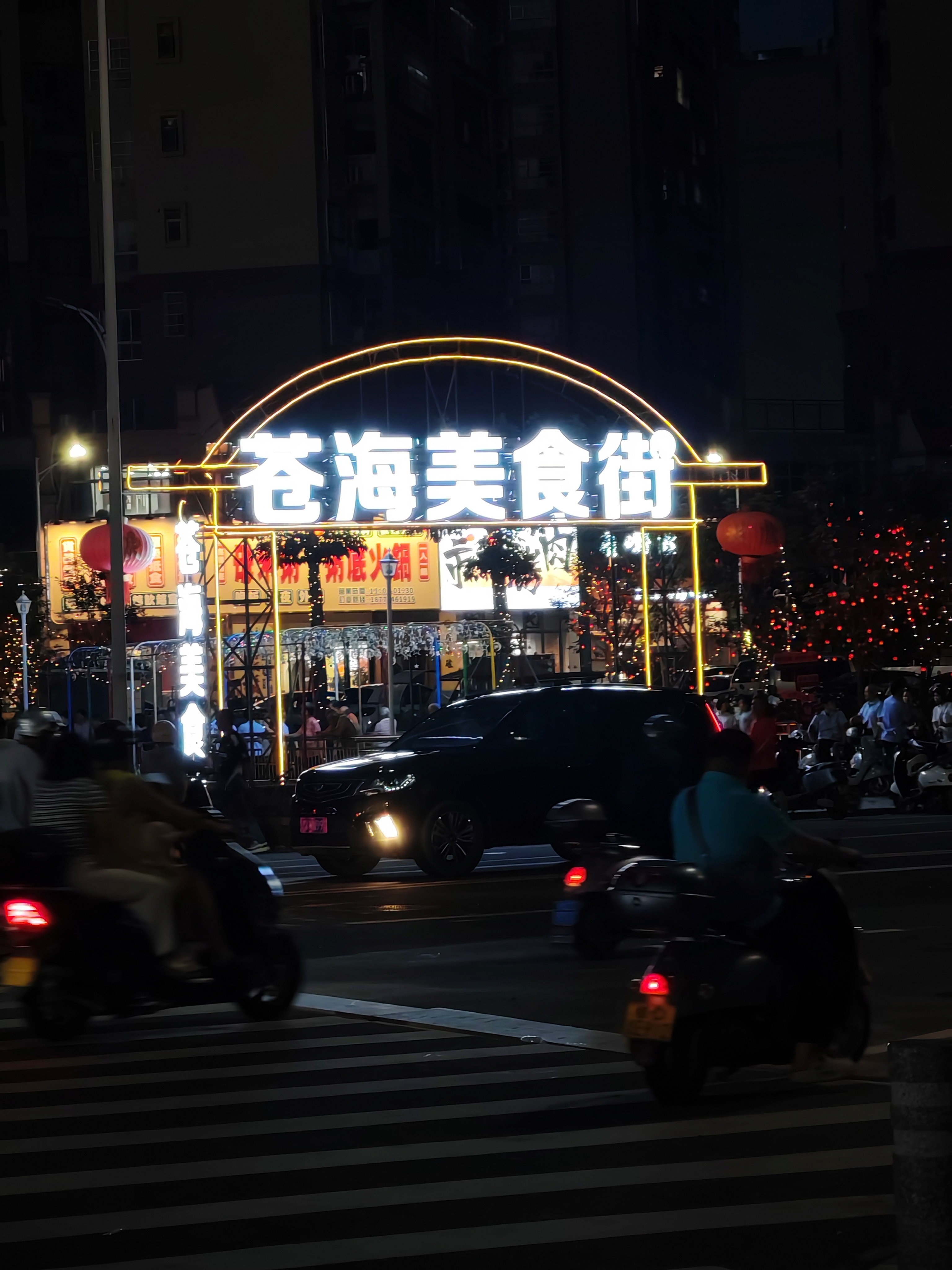 感觉和此地磁场不契合 梧州·食物招领