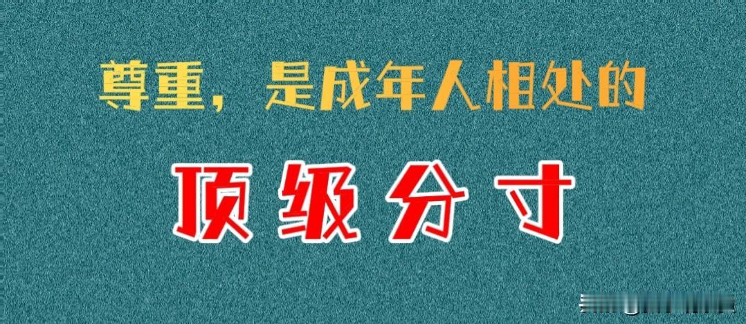 【特朗普先生，要来中国，请先学会“尊重”中国】
萨维奇说：“一个婴儿在美国出生就