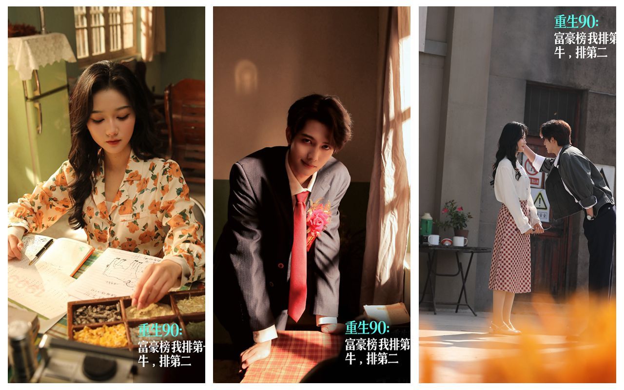 重生剧终于卷到乳业了！伊利把“国奶逆袭史”拍成互动爽剧