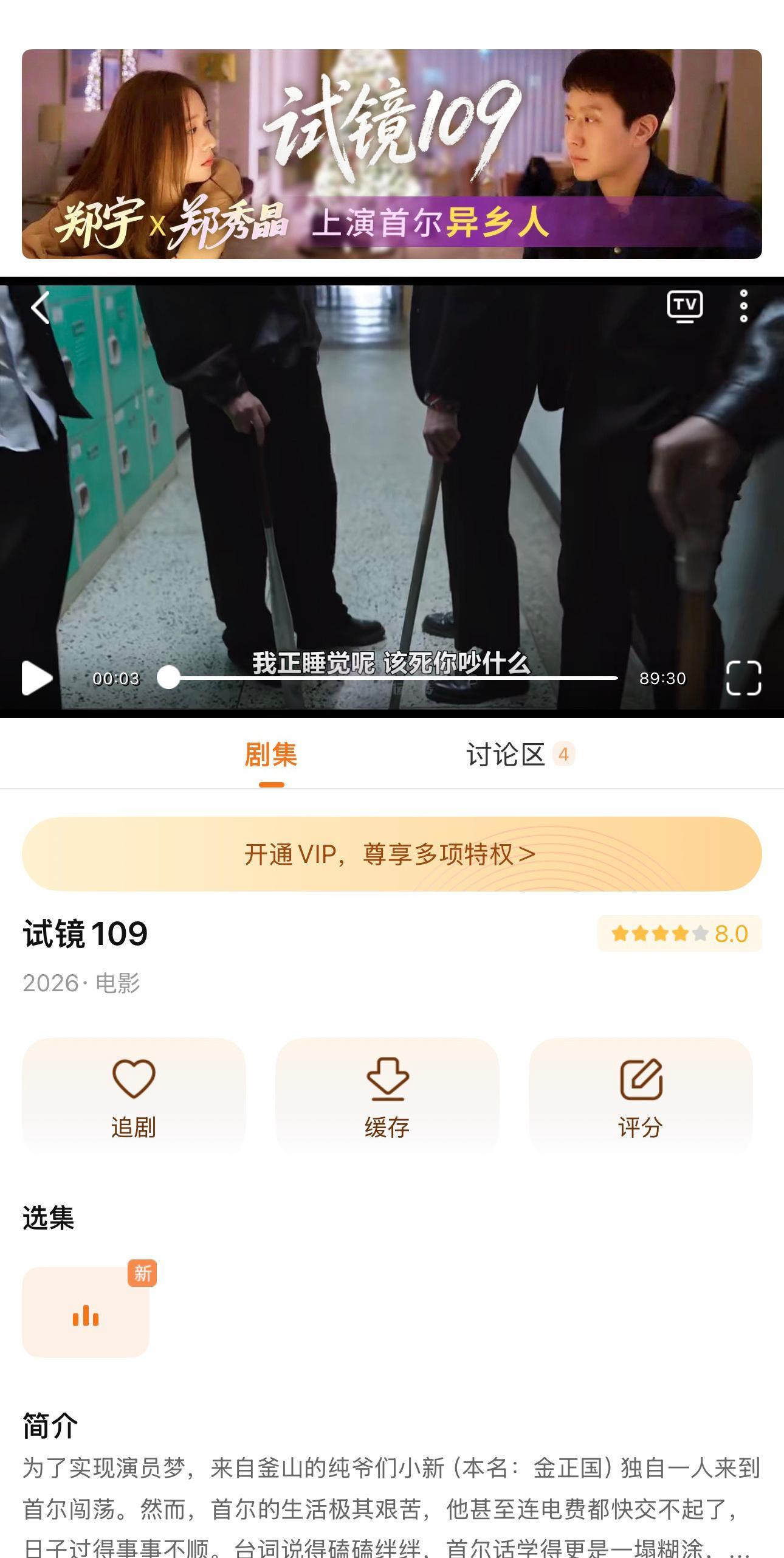 郑秀晶 近期两个物料中字位置分享·存档 <小新/试镜109> 韩小圈 <SNL 