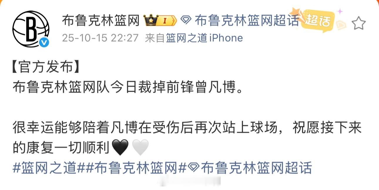 曾凡博 来过，继续上路！ ​​​