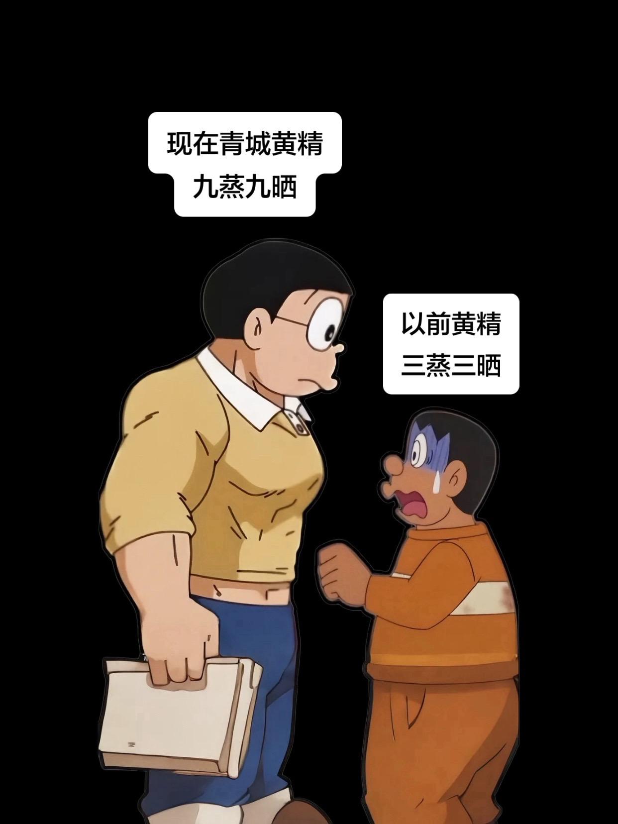 九蒸九晒黄精活动，拍三袋的价格更划算。