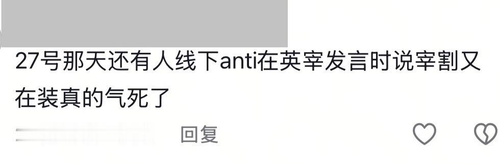 然后呢就是你们这群木➗全部4光光啦