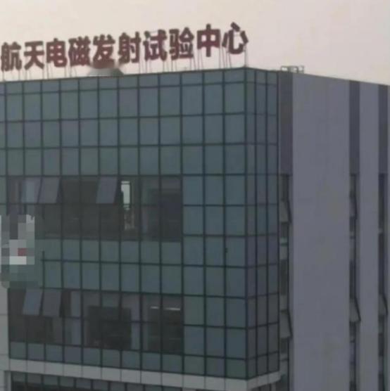 在平均海拔4000米的青藏高原，铺设一条2公里长的电磁轨道，直接把火箭“甩”进太