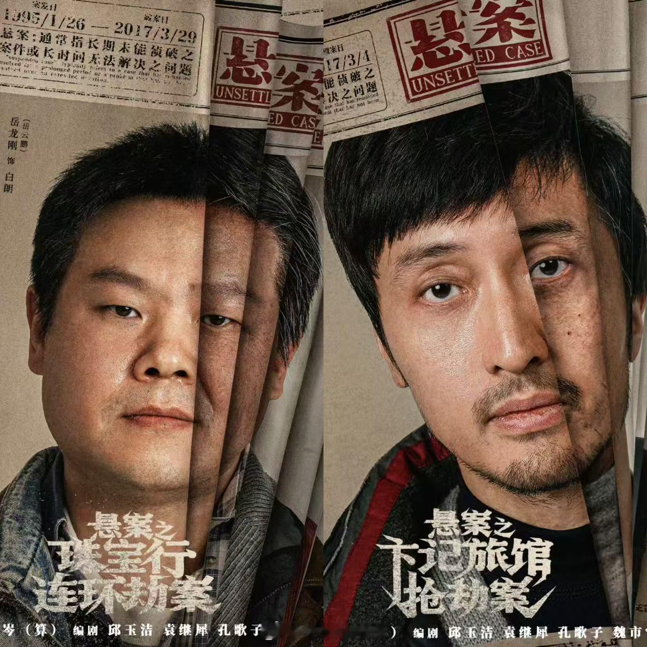 悬案两个文人一出秒杀比赛悬案文人博弈比赛场还刺激 农民作家灭门案，笔杆子沾血。第