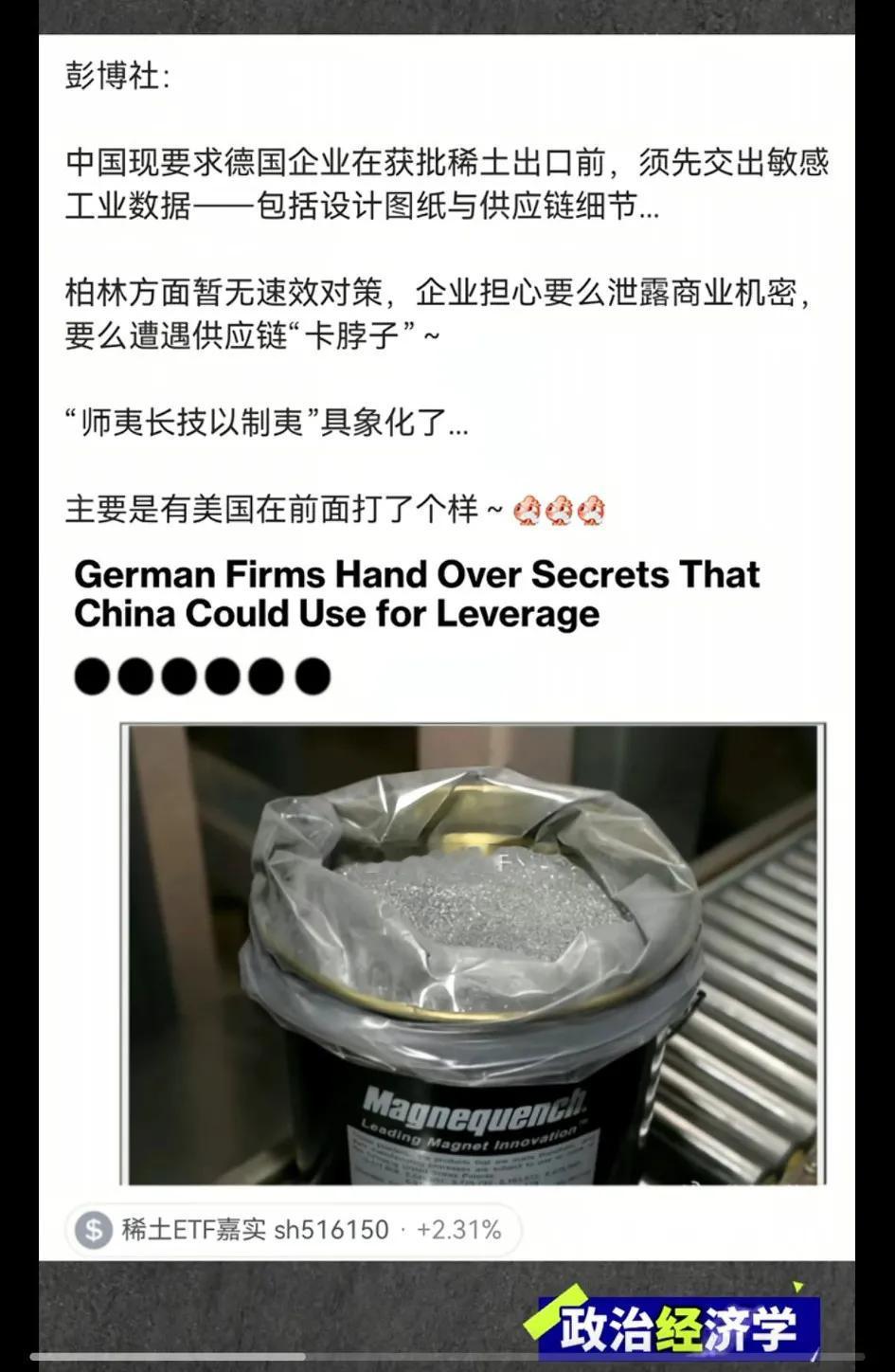 这到底是真的还是假的？有哪位大神能帮我科普一下吗？[大笑]
   真的太帅了！这