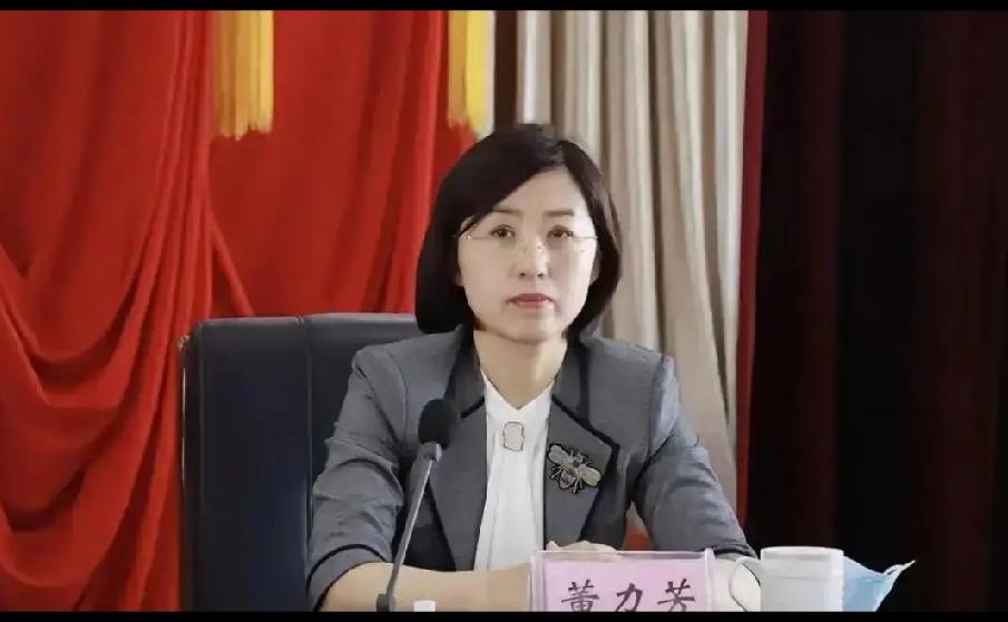 辽宁一名女干部贪腐落马上了热搜。她就是原鞍山市台安县委常委，统战部部长董立芳。